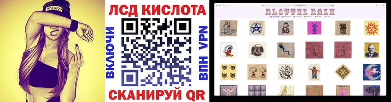 blacksprut зеркало  Дубовка  Наркотические марки 1500мкг 