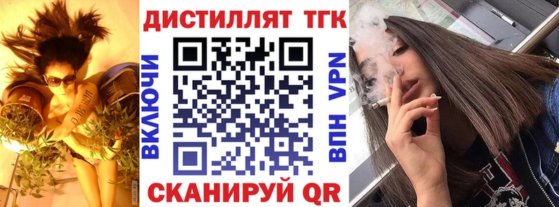Дистиллят ТГК вейп с тгк  нарко площадка Telegram  Дубовка  как найти наркотики 